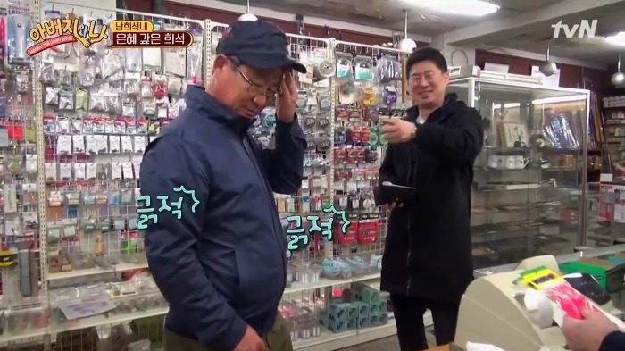 [아버지와나] 남희석 아버지 인생 최고의 쇼핑.jpg | 인스티즈