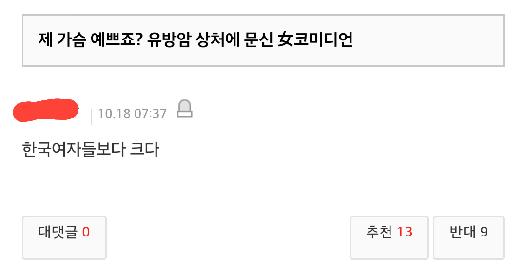 태초에 없던 여혐도 생기겠다던 한 남자가 있었다...ㅎ | 인스티즈