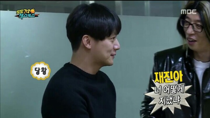 [무한도전] 천하의 유재석도 할 말 잃게 만드는 젝키 이재진 | 인스티즈