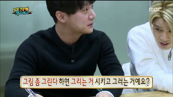 [무한도전] 천하의 유재석도 할 말 잃게 만드는 젝키 이재진 | 인스티즈