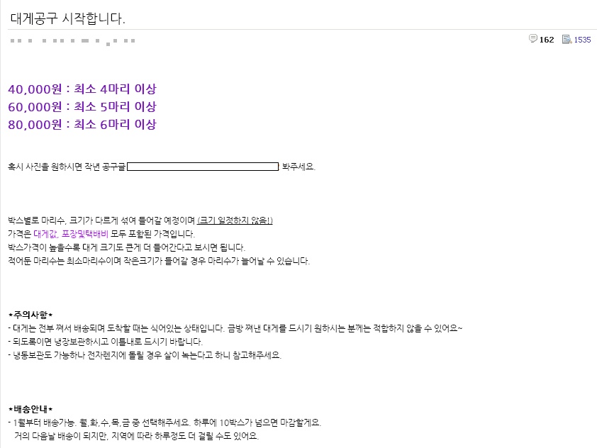 한 가수 팬덤이 공구하는 물건들.jpg | 인스티즈