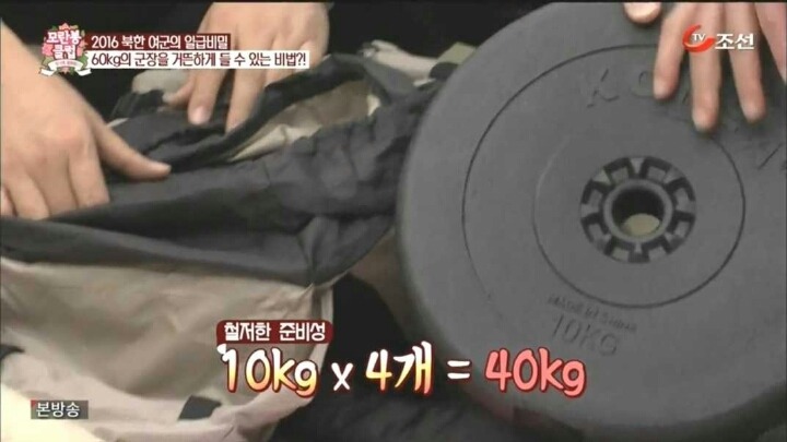 북한여군의 근력 | 인스티즈