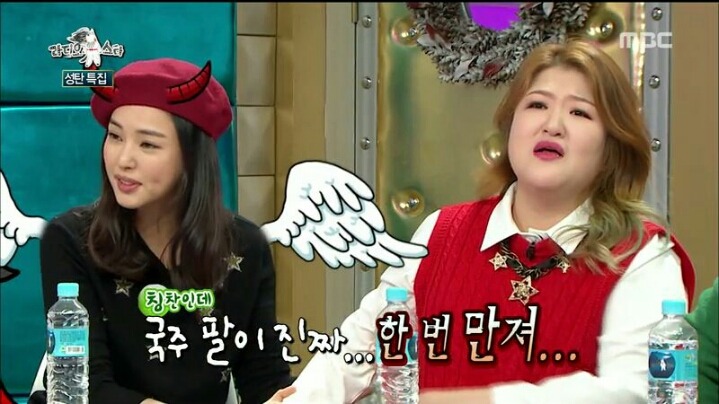 [라디오스타] 웃으면서 은근 멕이는 이하늬 | 인스티즈