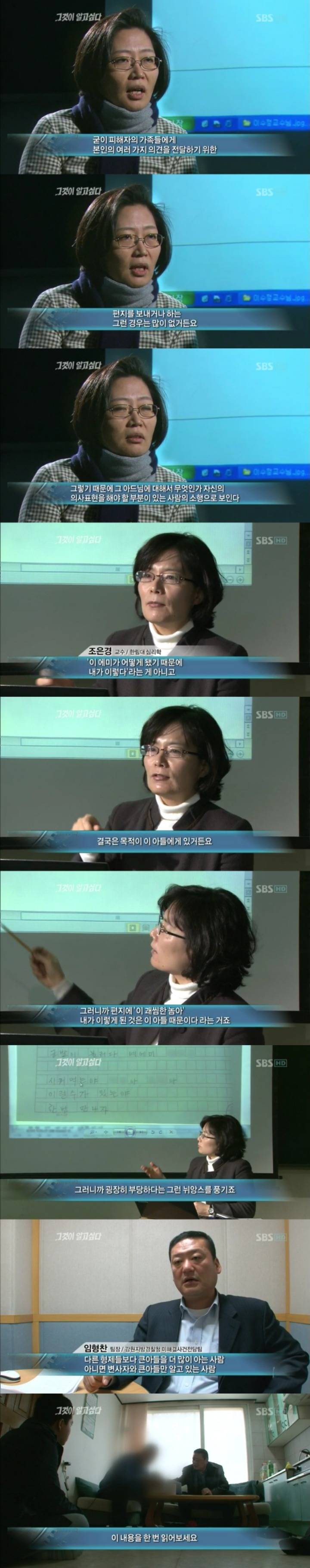 그알 레전드 16-화천에서 만성이가1.jpg | 인스티즈