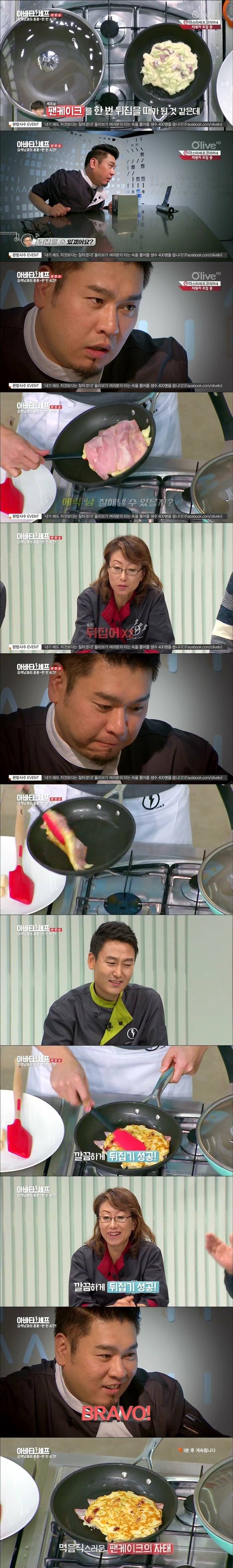 사회생활 하면 예쁨받을 유형 갑 ㅎㄷㄷㄷ.JPG | 인스티즈