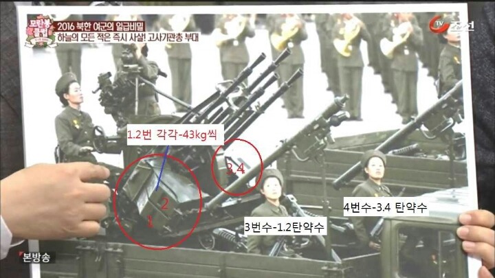 북한여군의 근력 | 인스티즈