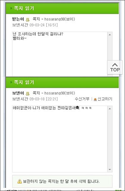 SM 신인아이돌 태용 인성 커리어 jpg | 인스티즈
