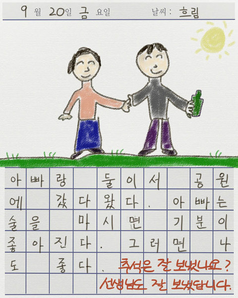 역대 웹툰역사상 최고의 난제.jpg | 인스티즈