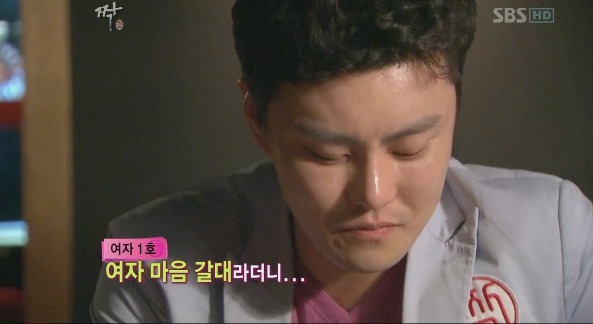 [짝] 역대 최고 찌질남 16기 남자5호 마지막탄 ㅋㅋㅋ | 인스티즈