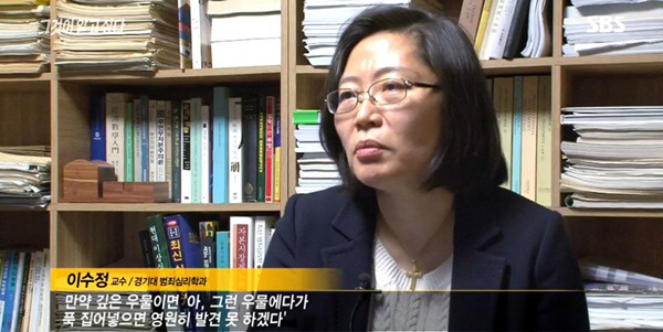 길가다가 만나면 인사해야할것같은 교수님들 | 인스티즈