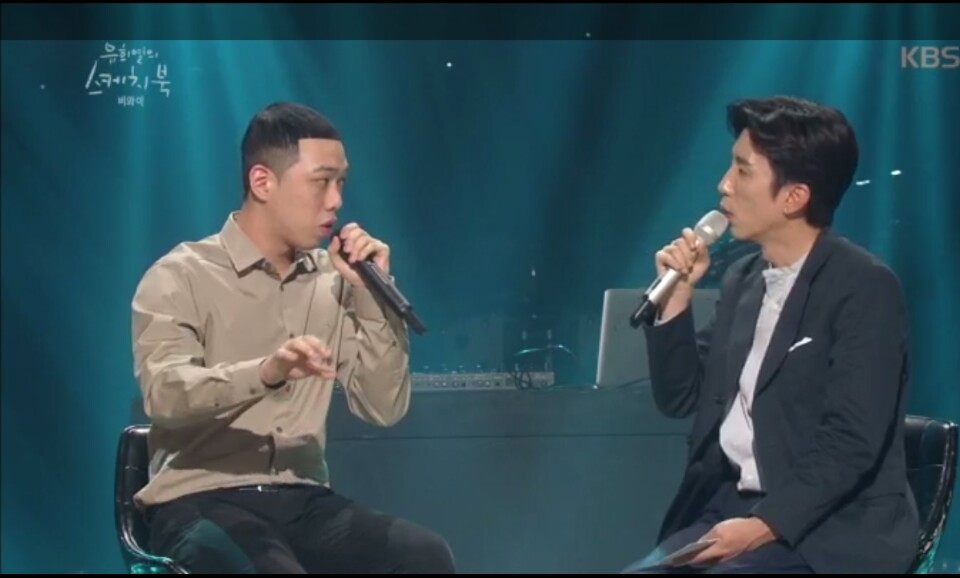 비와이 인생에서 가장 중요한 두명 | 인스티즈