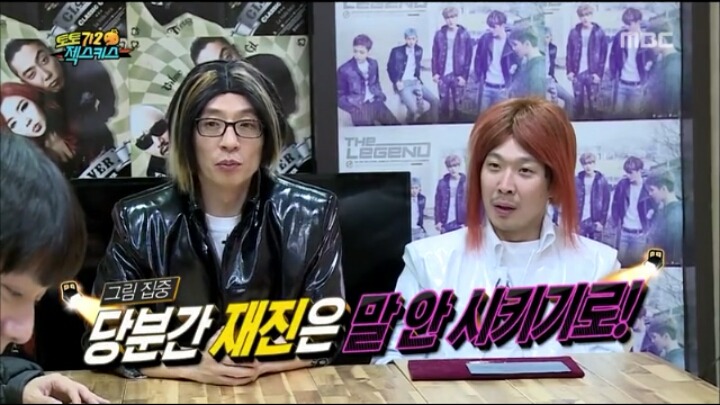 잭스키스 이재진이 그린 유느ㅋㅋㅋㅋㅋㅋㅋㅋㅋㅋㅋㅋ | 인스티즈