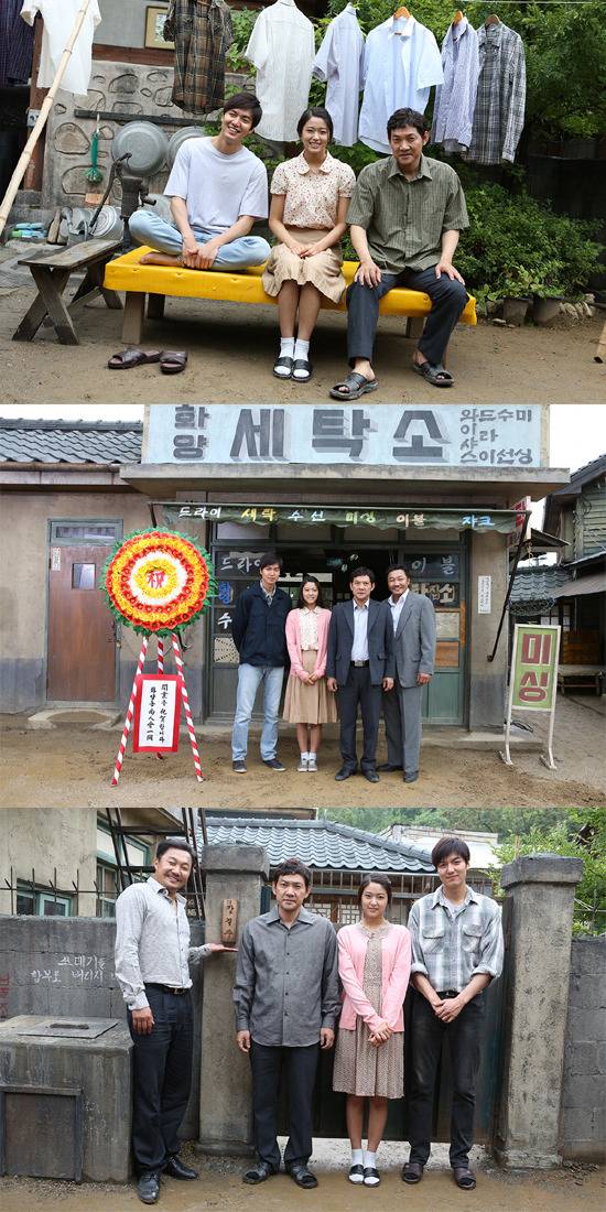 다음편은 1974년이라는 얘기가 있는 응답하라 드라마 / 1970년대 서울 분위기 | 인스티즈