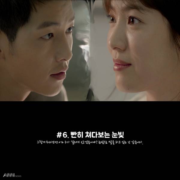 송중기(유시진)에 열광하는 이유 | 인스티즈