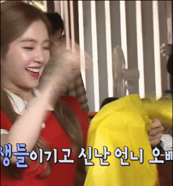 가위바위보 이겨서 신난 아이린.gif | 인스티즈