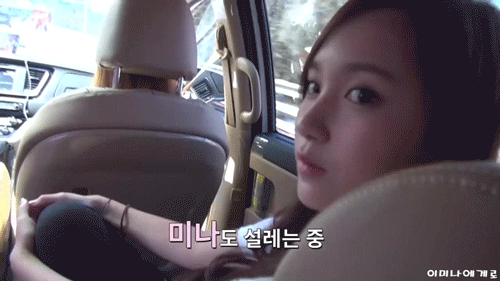 트와이스 묘이 미나리.jpgif | 인스티즈