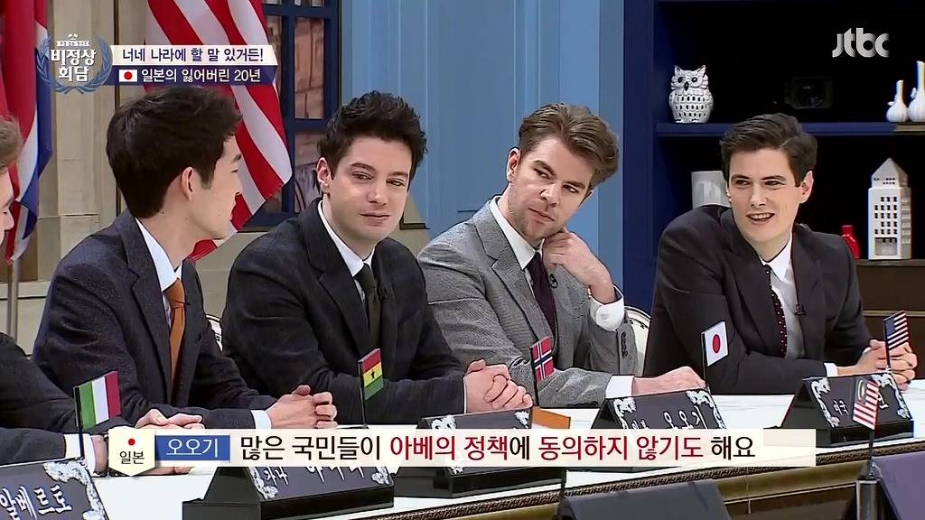 [비정상회담] 일본의 우경화에 대한 입장 차이 | 인스티즈