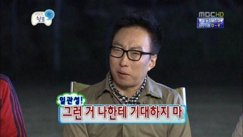 [무한도전외] 같지만 나름 철학이 보이긔..jpg | 인스티즈