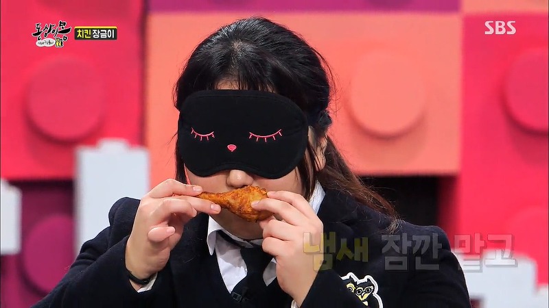 [동상이몽] 치킨 감별사 여고생 ㅋㅋㅋㅋㅋㅋㅋㅋㅋ | 인스티즈