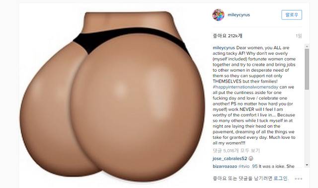 [마일리사이러스외] 킴 카다시안을 옹호하는 셀렙들 | 인스티즈