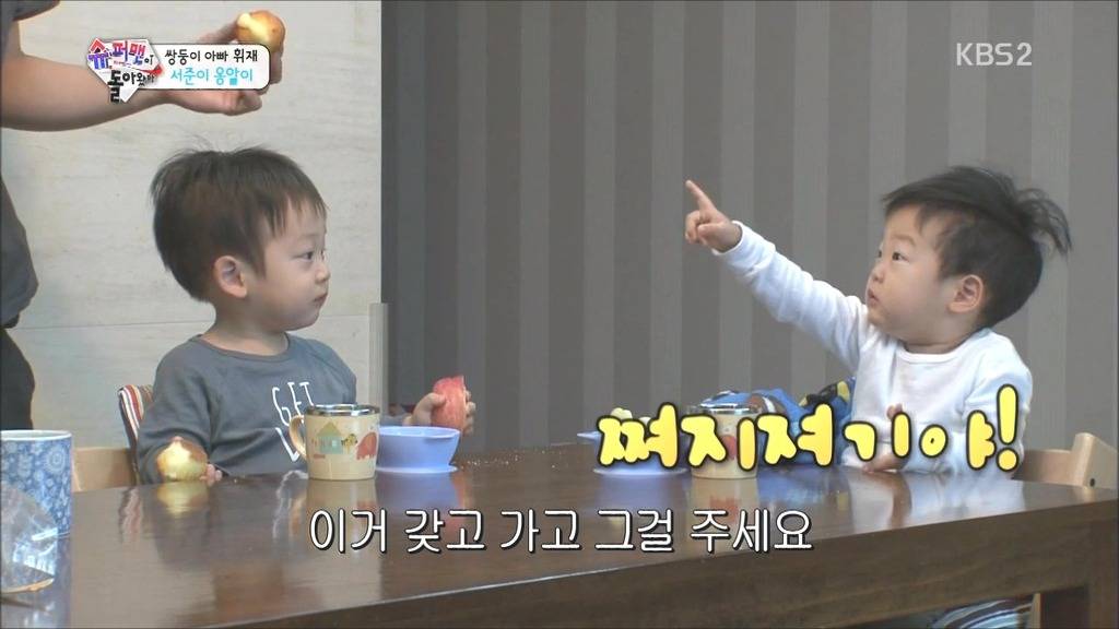 [슈퍼맨이돌아왔다] Aㅏ~ 발음할 때 입모양이 너무 귀여운 서준이 | 인스티즈