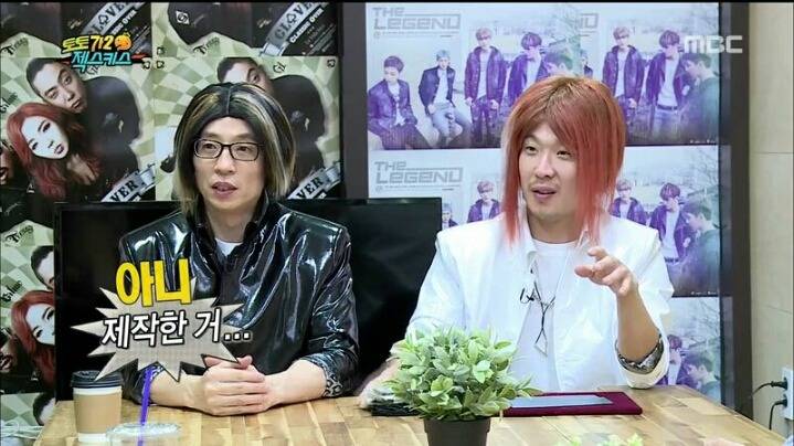 [무한도전] 천하의 유재석도 할 말 잃게 만드는 젝키 이재진 | 인스티즈