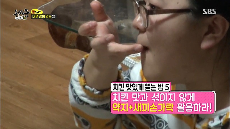 [동상이몽] 치킨 감별사 여고생 ㅋㅋㅋㅋㅋㅋㅋㅋㅋ | 인스티즈