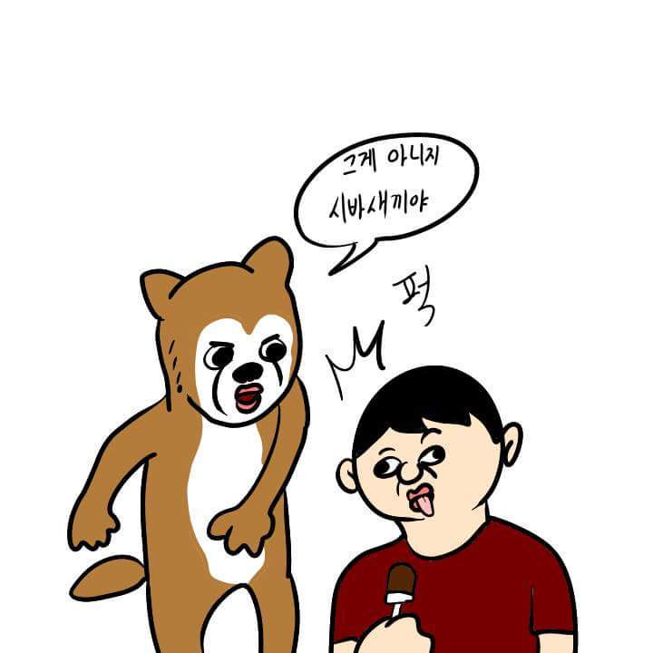 옥동자 먹는방법 | 인스티즈