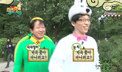 여러분이 가장 좋아하는 유재석과 OO라인은 누구? | 인스티즈