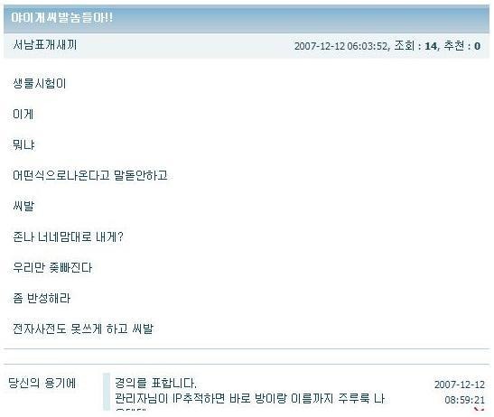 쿨가이들.jpg | 인스티즈