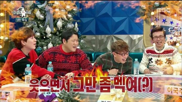 [라디오스타] 웃으면서 은근 멕이는 이하늬 | 인스티즈