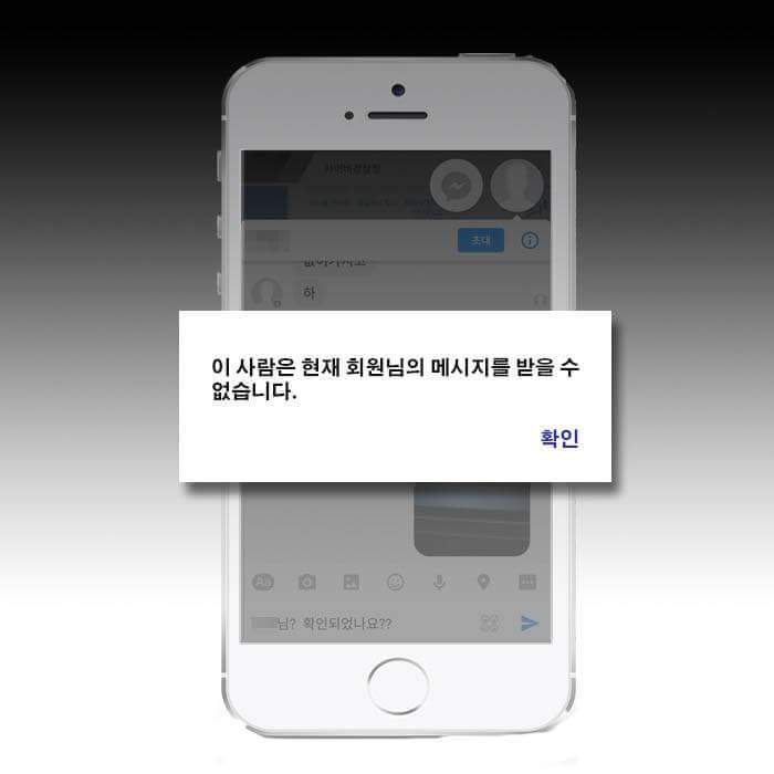 경기경찰이 말하는 페이스북 현금이벤트 실체 | 인스티즈