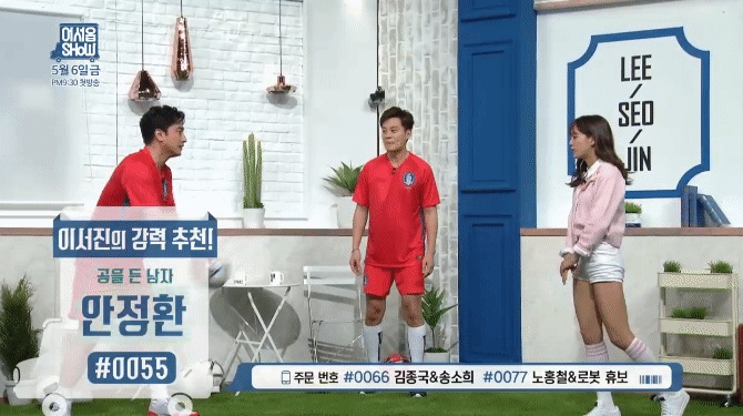 너무 귀여워서 미치겠는 김세정 헤딩짤.gif | 인스티즈