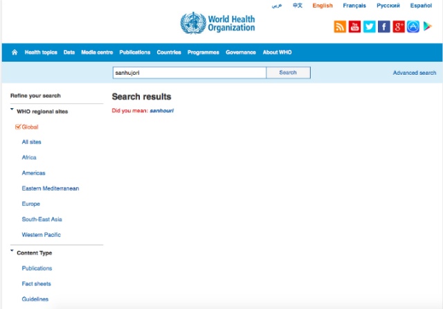산후조리 그거 한국에만 있는거라 영어로 Sanhujori라매~솬후줘릐!!!!!! | 인스티즈