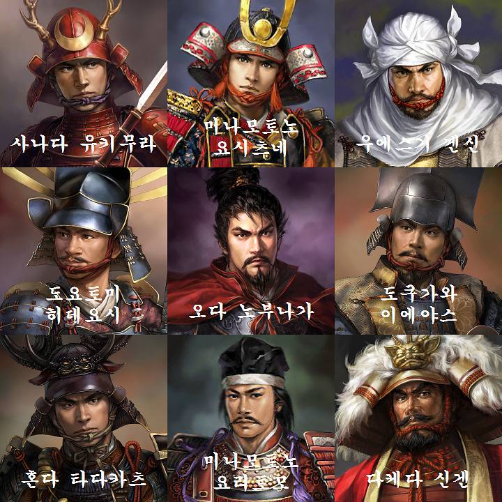 이렇게 연합하여 동아시아 전역을 둘러싼 대전쟁이 일어난다면 최종승자는? | 인스티즈