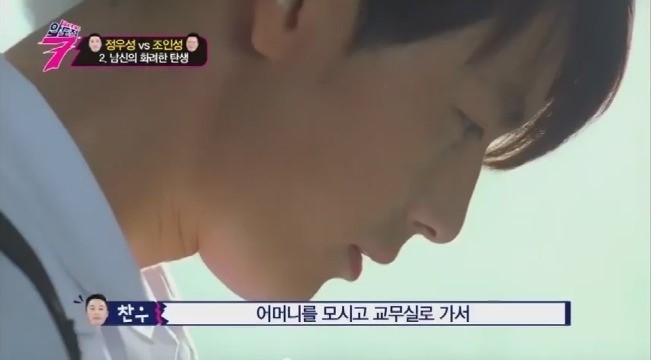 정우성 데뷔까지의 과정.jpg | 인스티즈