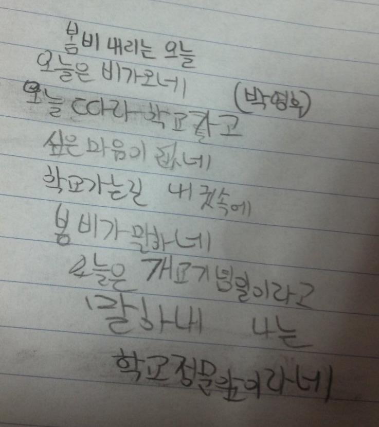 초딩들의 감수성.jpg | 인스티즈