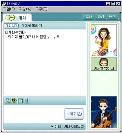 버디버디하면 생각나는 이시대 최고의 로맨티스트 | 인스티즈