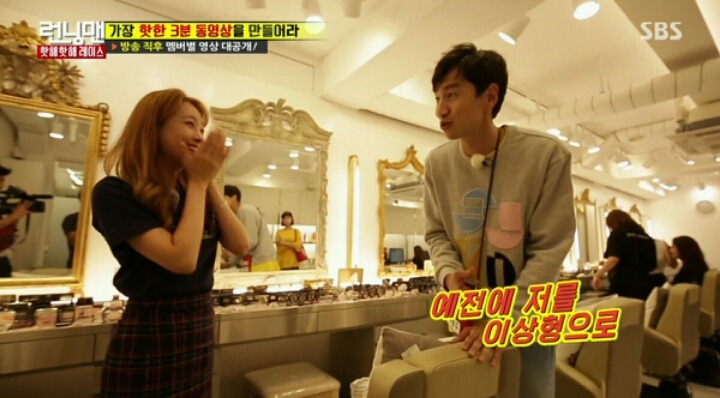 7년동안 이광수를 이상형으로 지목한 여자 | 인스티즈