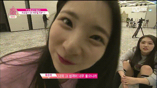 [프로듀스101] 푼수美로 투탑을 달리는 연습생.gif | 인스티즈