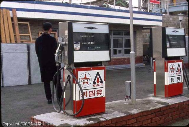 1969년 한국의 일상.jpg | 인스티즈