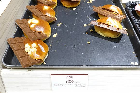 일본 로이스 초콜렛 월드 - 신 메뉴 ㄷㄷ | 인스티즈