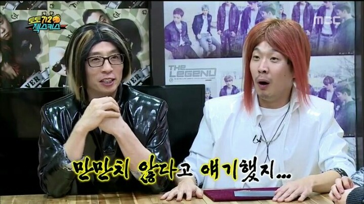 [무한도전] 천하의 유재석도 할 말 잃게 만드는 젝키 이재진 | 인스티즈