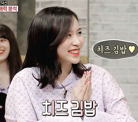 미나리-정남이 | 인스티즈