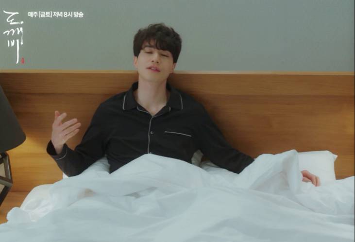 [도깨비] 오늘자 900살 도깨비 수치플ㅋㅋㅋ.jpg | 인스티즈