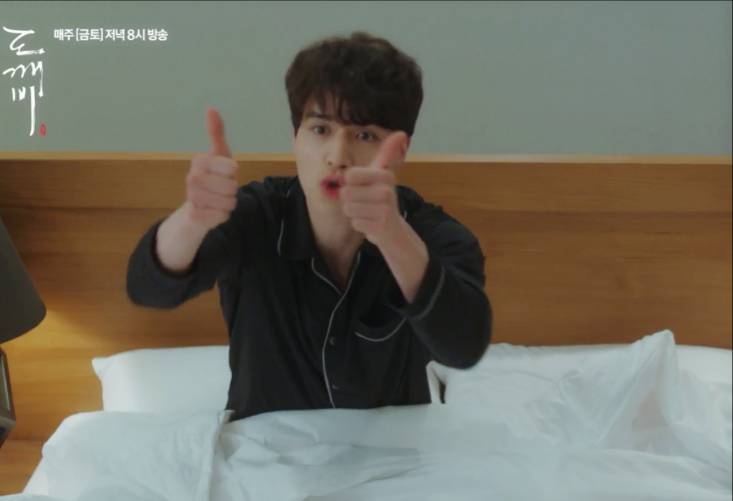 [도깨비] 오늘자 900살 도깨비 수치플ㅋㅋㅋ.jpg | 인스티즈