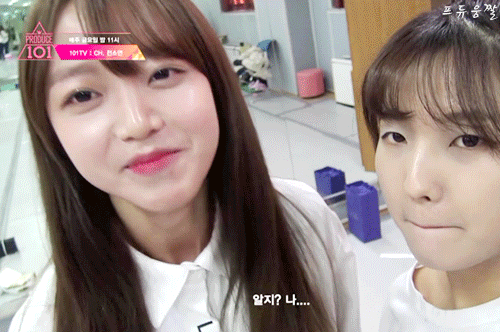 [프로듀스101] 빛보다 빠르다는 퀵소희 한번 보고 가시지 말입니다 | 인스티즈