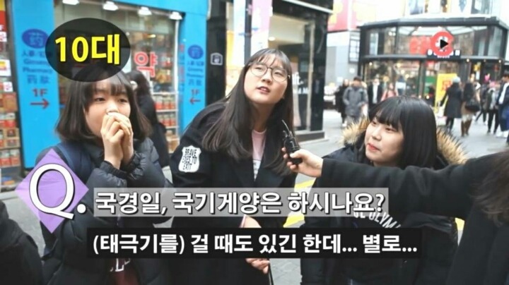 대한민국 국민 여러분~ 태극기가 무엇인지 아시나요? | 인스티즈