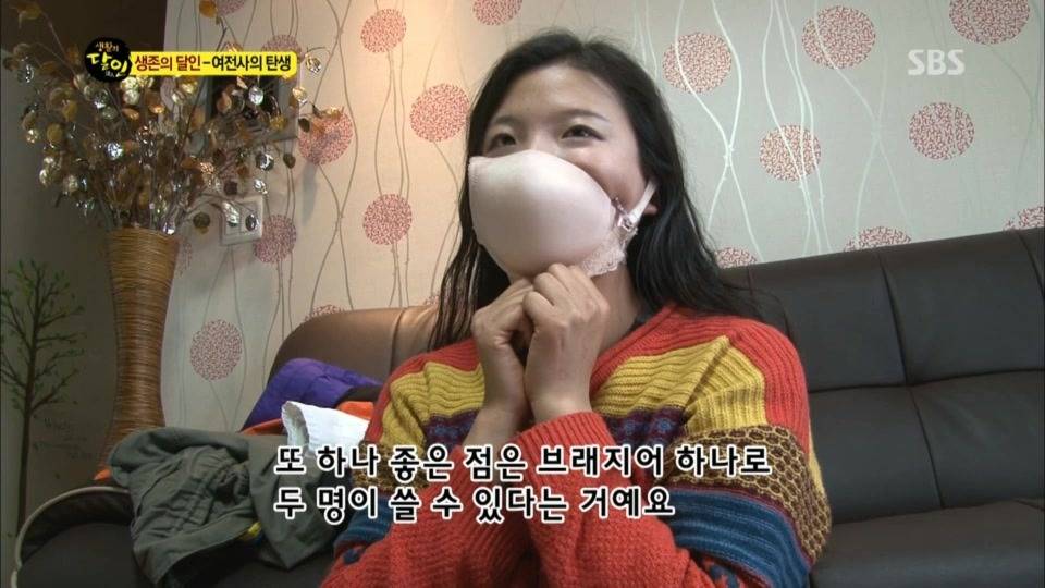 흔한 브래지어 활용법 | 인스티즈