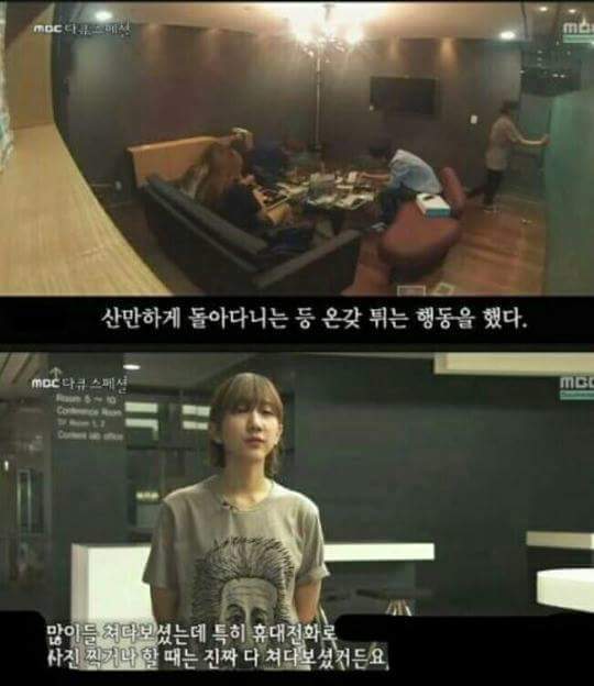 남의 눈치를 볼필요 없는 이유 | 인스티즈